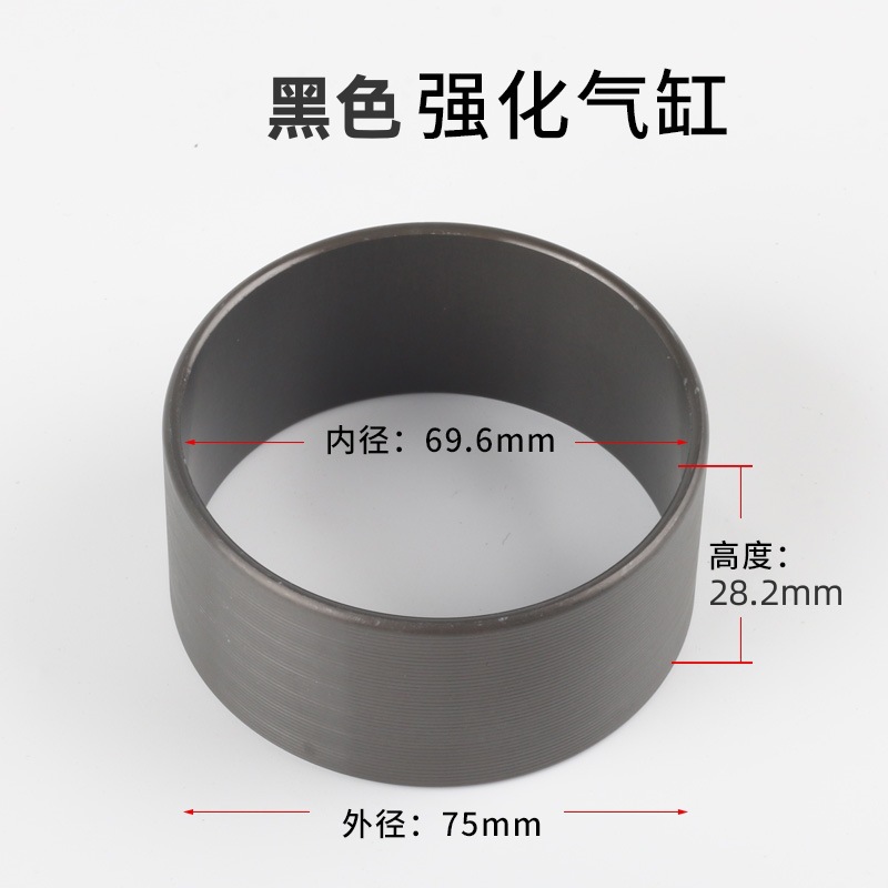 Черный цилиндр (внешний 75*внутренний 69,5*высота 28,2)