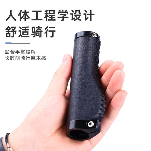 Bicycle handlebar cover, foldable scooter handlebar, PU leather hand-stitched handlebar cover, suitable for 2.2cm or less