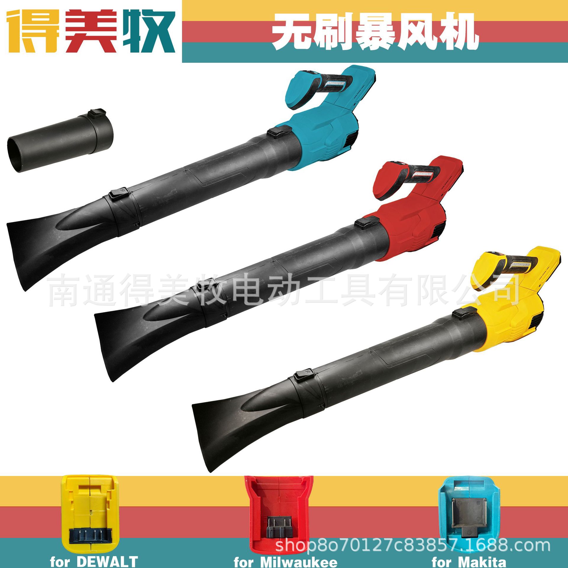 Cross-border Explosions Lithium 18/20V Electric Brushless Storm Leaf Blower Hair Dryer Dewei Makita Meiwauchi Foot