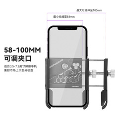 Bicycle mobile phone holder, mountain bike aluminum alloy bowl set cover, handlebar vertical mobile phone holder, Bengguo riding equipment