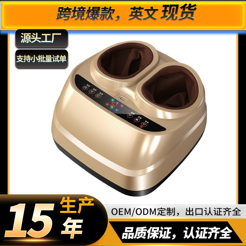 Automatic massager