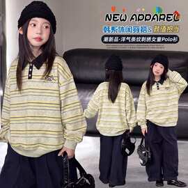 女童春秋装条纹卫衣2026新款中大童休闲洋气时尚韩系宽松秋季卫衣