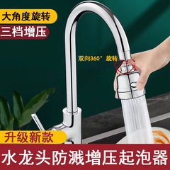 Silver angle boost three-speed short rain shower head with splash-proof 360° rotation and air bubbles, factory wholesale