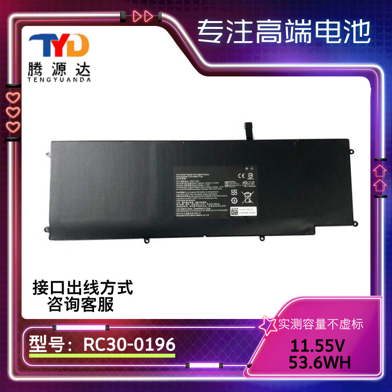 Suitable for Razer Blade Stealth Edition Rc30 Rz09-0168/0196/0239 Hazel Notebook Battery Suitable for Razer Blade Stealth Edition Rc30 Rz09-0168/0196/0239 Hazel Notebook Battery