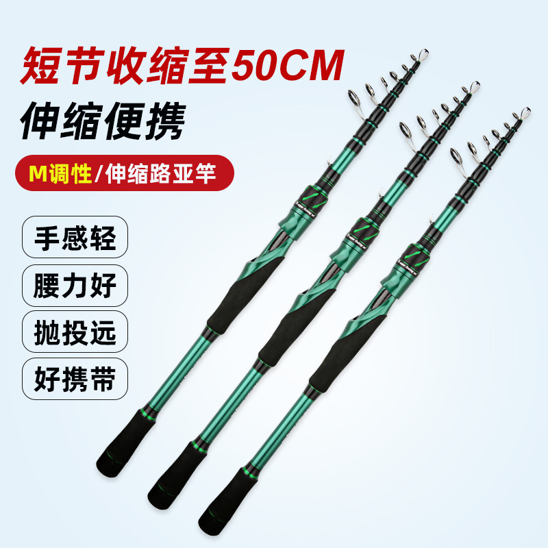 telescópico portátil luya rod M mano recta rod rod deslizante rod de pesca telescópico cadena de suministro fábrica de suministro al por mayor