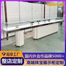 定制珠宝饰品展示柜带灯玻璃展柜商场金银首饰烤漆柜玉器翡翠柜台