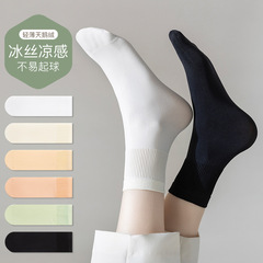 Summer Ice Silk Pile Pile Socks for Women, Breathable and Sweat-absorbent, White Mid-calf Socks, INS Trendy, Thin Style, Japanese JK Style Long Socks, Zhuji