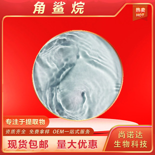 ������99%���yƷԭ��ֲ�������ֲ���ϙ�����ȡ�F؛���]֧���Ø�