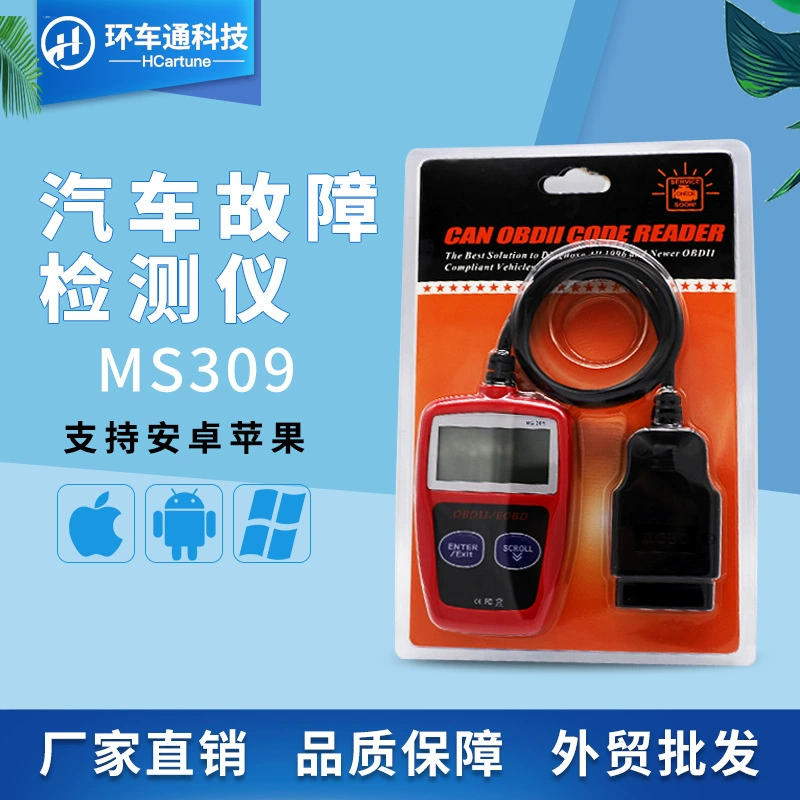 MS309 Car Code Reader Автомобильный считыватель карт Автомобильный детектор Диагностический инструмент obd2 через границы