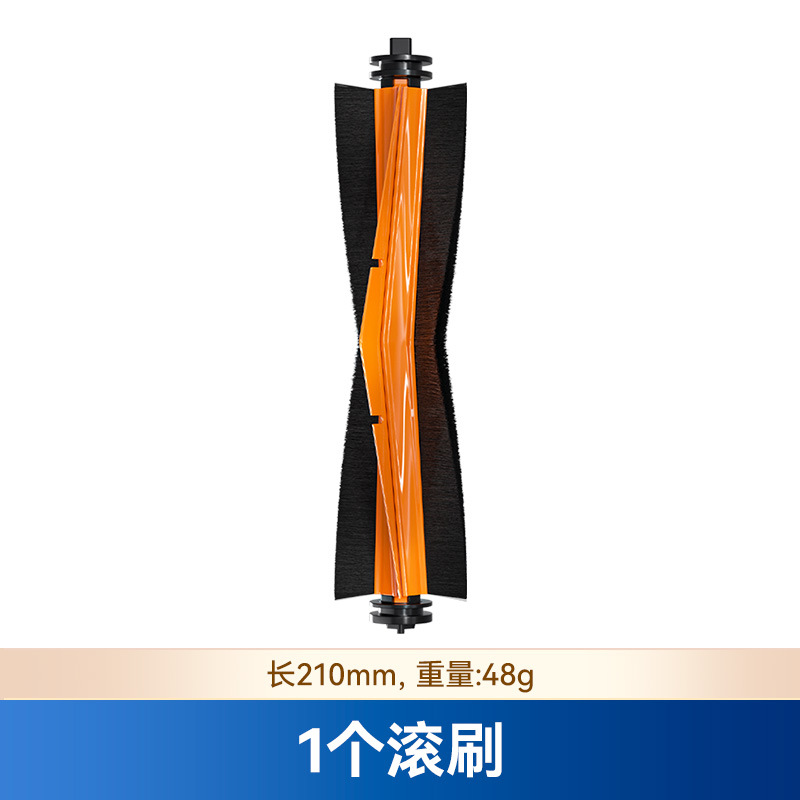 롤러 브러시 1개