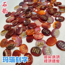 ���羳��Ȼ����ʯƬĴָʯ��Ƭ��������ʯ���ʯ�����tʯʯ�^