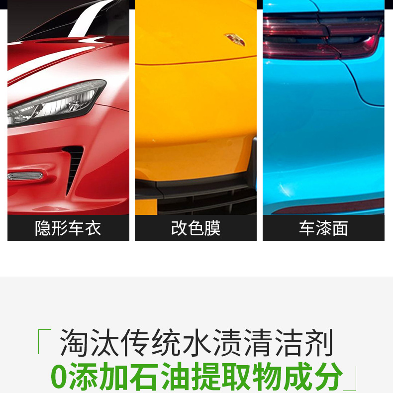 Topbit Car Water Stain and Mark Remover, Paint Surface Cleaning and Decontamination, Enhances Gloss, Paint Surface Care Cleaner
