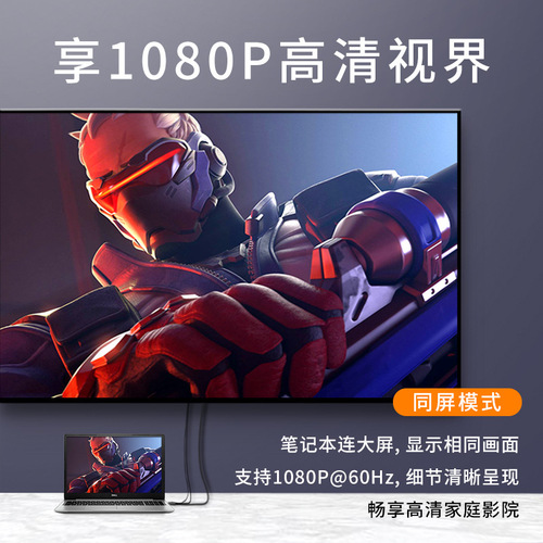 HDMI to VGA adapter cable computer video high-definition conversion cable hdmi to vga cable with audio power supply