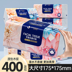 吉多多400枚入り家庭用お徳用ペーパータオル、大量卸売ナプキン、箱入りフェイシャルティッシュ