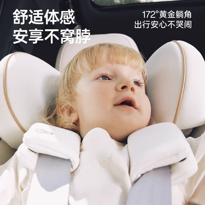 and Babies Aged 0-7-12 Years, Car child safety seat