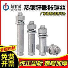 ����\��Û��˨���˟���\�������L��ը�ݽz������M8M10M12M16