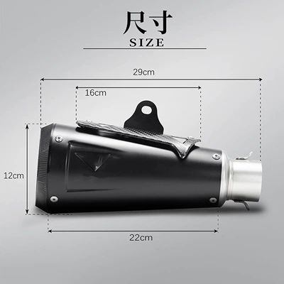 10R Z750/800 motorcycle sports car: Motorcycle exhaust pipe
