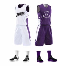 双面穿篮球服套装男学生篮球训练比赛运动背心现货篮球队服印字号