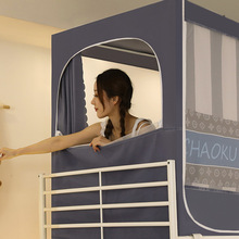 【全品速】学生坐床蚊帐新款加密0.9米防蚊宿舍上下铺单人床蚊帐