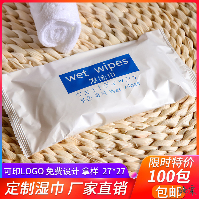 Hotel Disposable Wet Wipes Store Plus Logo Printing Snack Wet Towel Individual Small Package Thickeneded Hotel