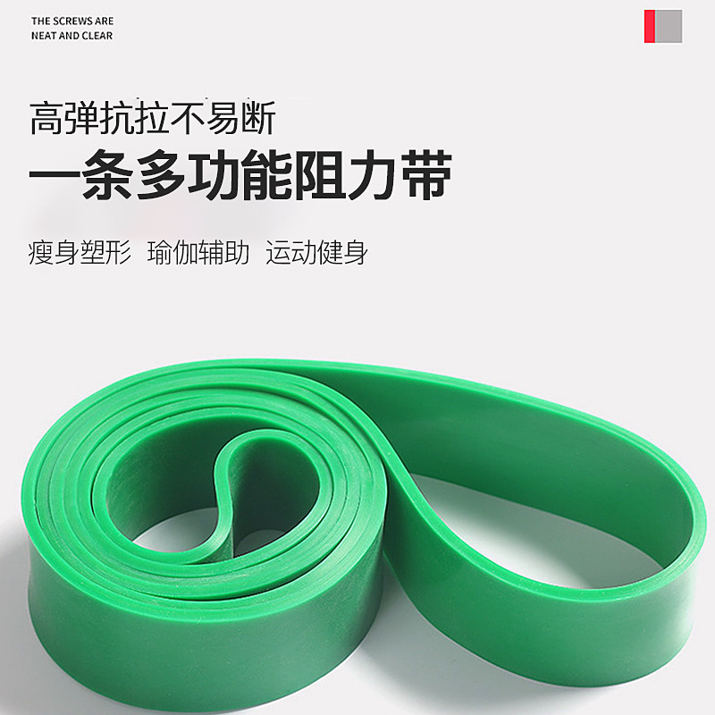 弹力带健身训练力量助力带弹力绳拉伸绳伸展带运动健身带阻力带|undefined