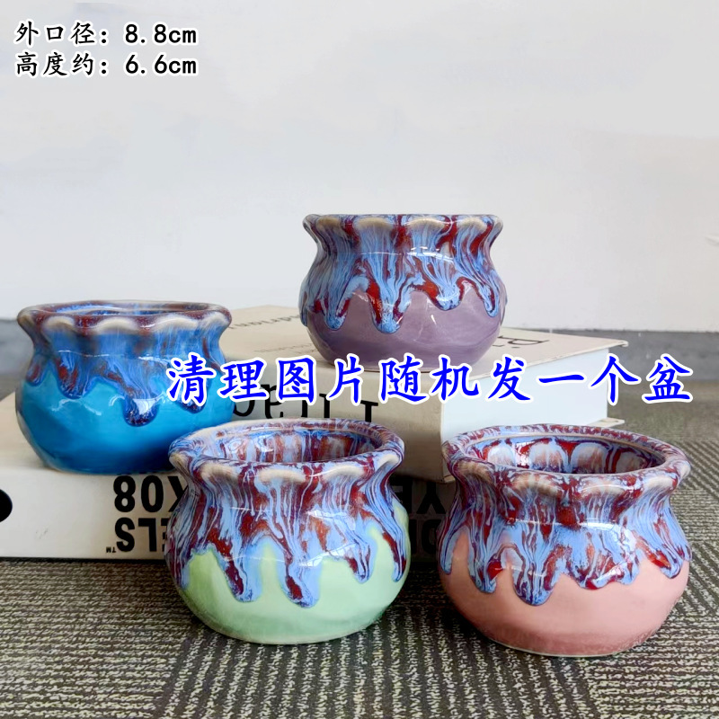 植木鉢の小さい新商品の缶のアイデアの磁器の缶の多い陶磁器の肉のミニ陶のレトロな家庭の陶磁器のたらいの園芸の太い新しいです。|undefined