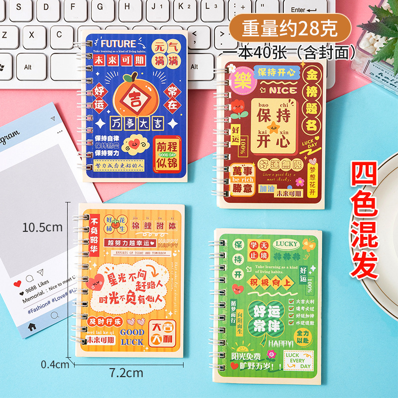 小学生のかわいいテキストロールオーバーコイルブック学生単語ハンドブック小さなブックポケットミニA7メモ帳|undefined