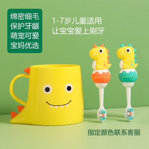 Children's toothbrush 1 soft bristles 2 years old 3 to 6 years old and above baby tooth protection training dinosaur toddler milk toothbrush set