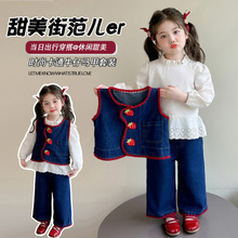 女童超好看秋季套装2025新款韩版儿童牛仔马三件套宝宝春秋款衣服