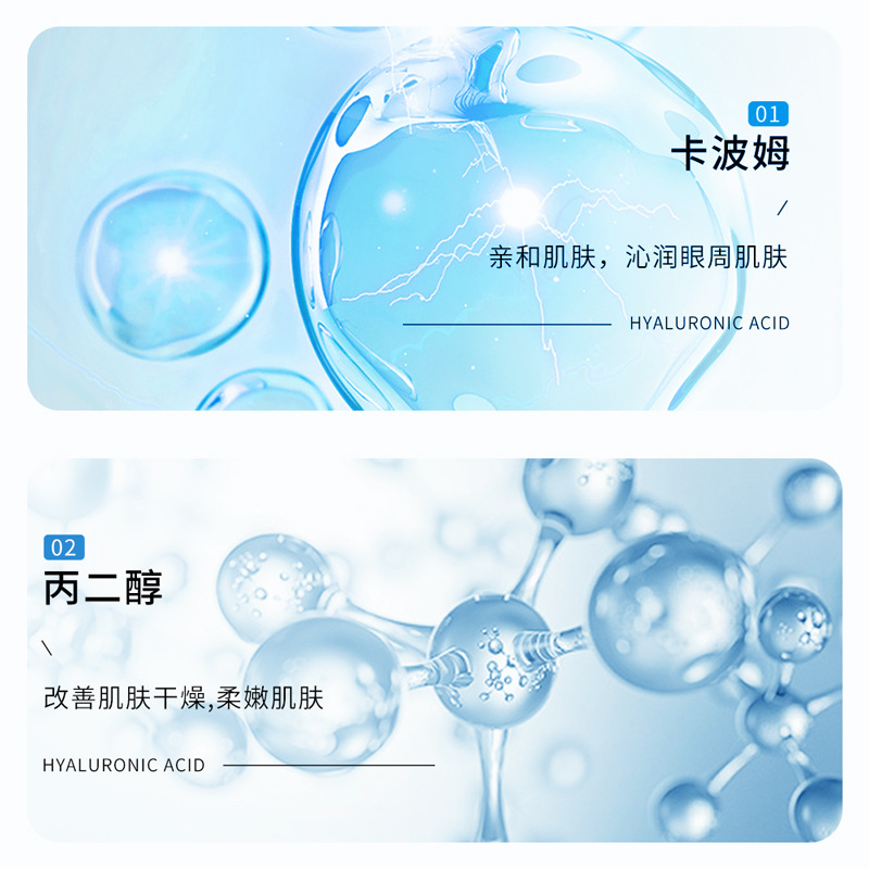 Imagen Belleza Ácido hialurónico Crema para ojos Hidratante Hidratante, Hidratante, Aluciante, Ojos para el Cuidado de los Ojos image 4