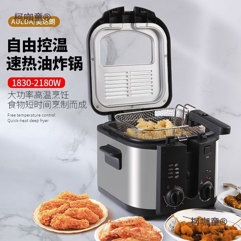 分离式油炸锅家商用摆摊炸鸡排薯条油条机油炸机电炸锅加厚麦太保