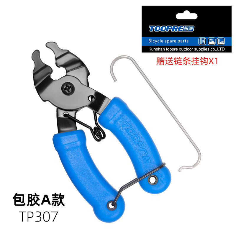 Un tipo de pinzas de botón mágico + gancho (encapsulado en goma - estándar)