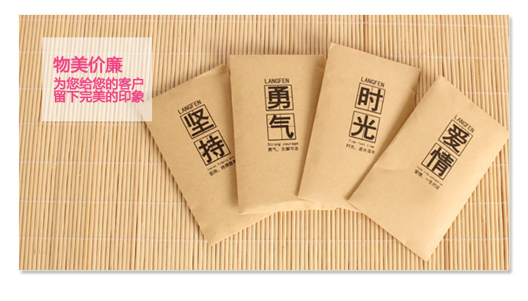 牛皮纸香包语香_07
