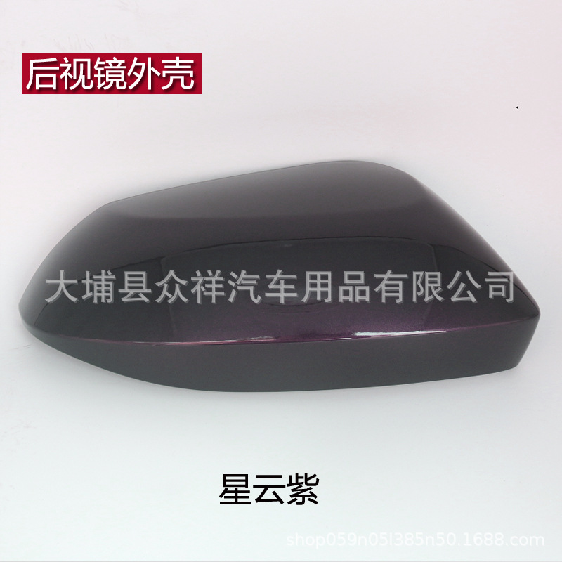 Suitable for Toyota Ralink Rearview Mirror Housing Lingshang Reversing Mirror Cover Reflective Lens Left and Right 19 to 24 Years