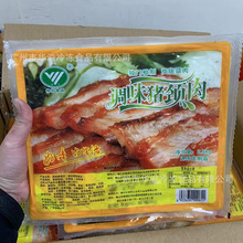 伟红炭烧猪颈肉 5斤/袋 调味腌制猪颈肉冷冻 炭烧颈肉