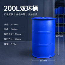 ����200������Ͱ�Ӻ�ʳƷ���p�hͰ9kg��Ҏ��ȫ���ϻ���Ͱ�UҺͰ