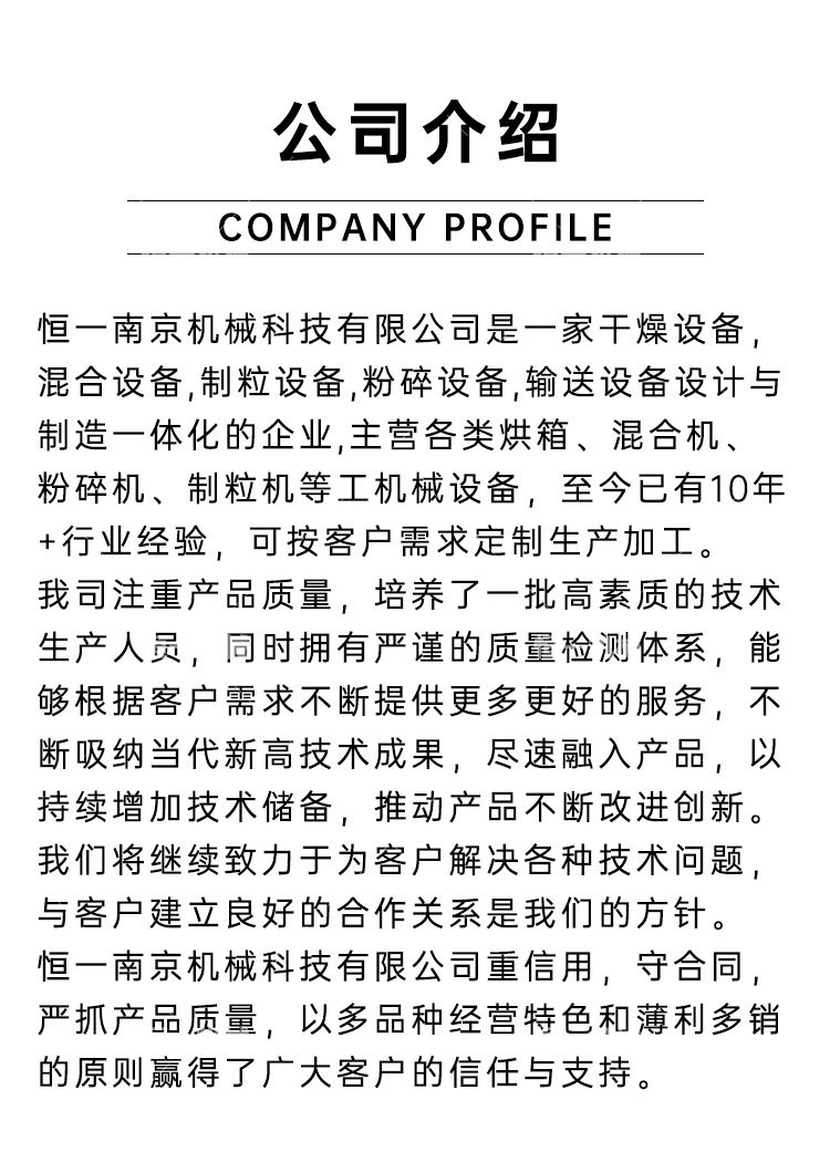 恒一详情页_03.jpg
