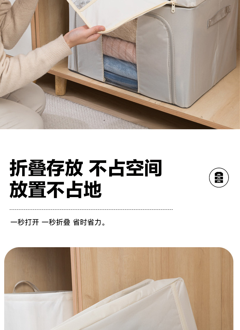 Lotus root powder zipper clothing steel frame storage box down jacket quilt dress pants storage box foldable waterproof storage box