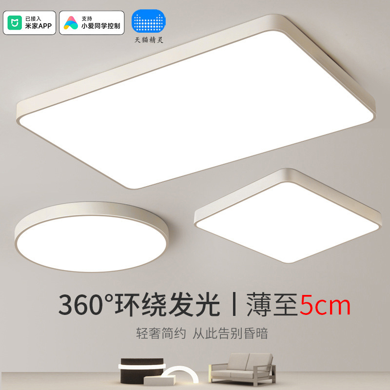 Already Connected to Mijia App, It Supports Xiao Ai’S Ceiling Lamp, Simple Bedroom, Living Room, Aisle Balcony Lamp Already Connected to Mijia App, It Supports Xiao Ai’S Ceiling Lamp, Simple Bedroom, Living Room, Aisle Balcony Lamp