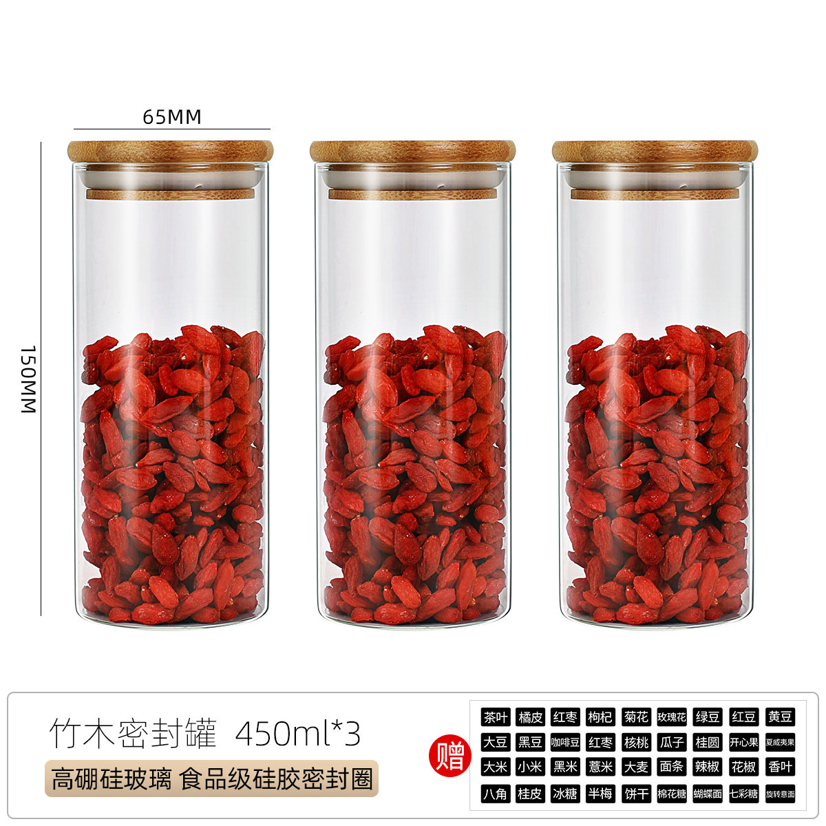 450 мл/диаметр 6,5 см в общей сложности [метка]