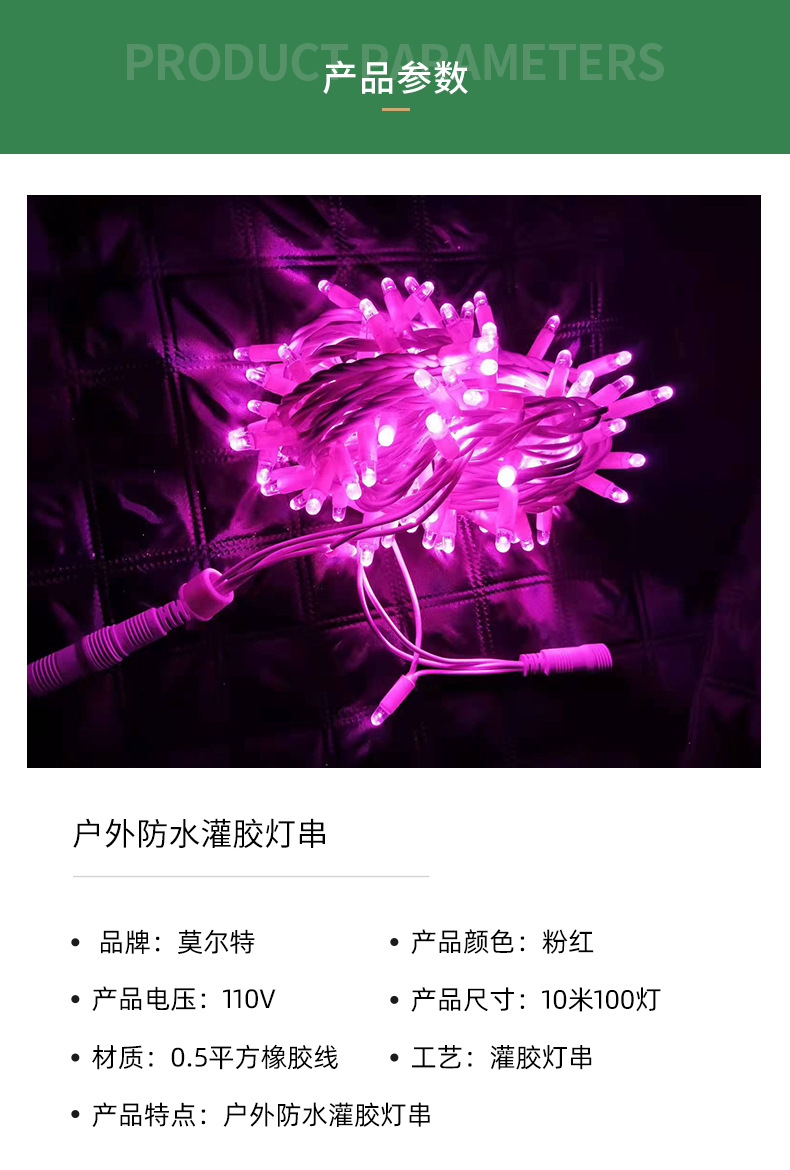 详情_11.jpg