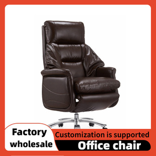 Reclining Executive Chair, Large Boss Chair, Fashionable Manufacturer Office Chair, Adjustable Modern President Chair, Business and Corporate Affairs, Simple