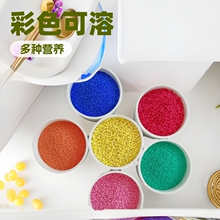 源头工厂化妆品级彩色可溶霍霍巴粒子 纤维素粒子彩色柔珠微丸