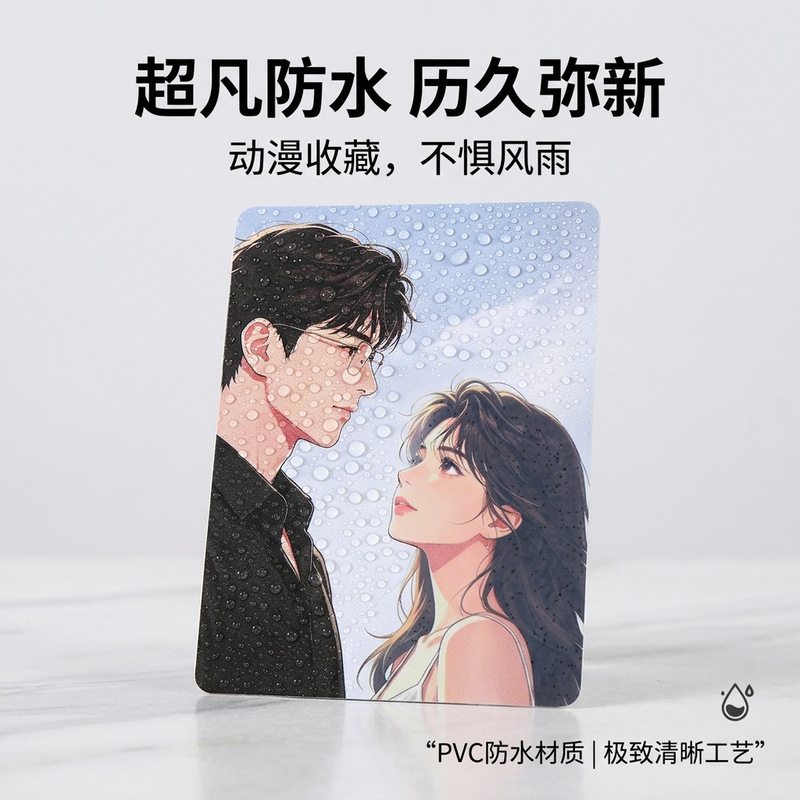 Cultural and Creative Desktop Decorations, Celebrity Merchandise, Collectible Items, Water-Sensitive Cards, Couple Collection Cards, Water-Sensitive Cards, Postcards Cultural and Creative Desktop Decorations, Celebrity Merchandise, Collectible Items, Water-Sensitive Cards, Couple Collection Cards, Water-Sensitive Cards, Postcards
