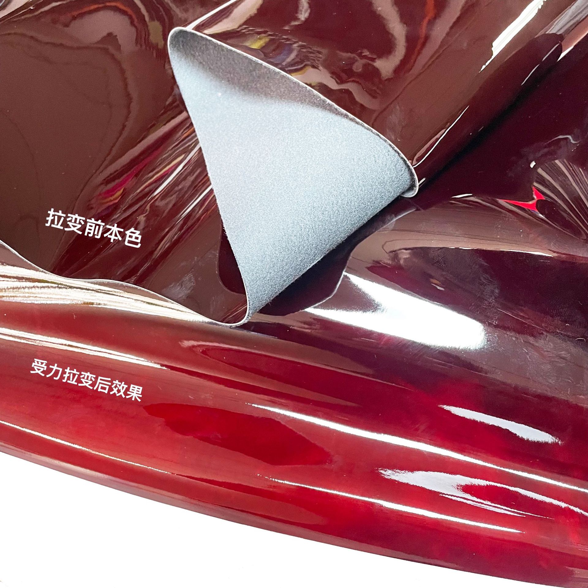 现货供应弹力拉变漆皮PU 变色镜面PU 鞋材箱包文具体育品用料
