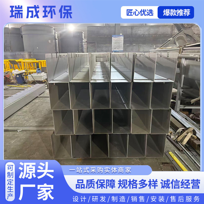 集水槽可调节锯齿水厂沉淀池出水溢流堰板中心传动刮泥浓缩机配套