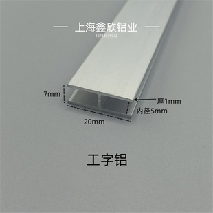 �X�Ͻ����X20*7*1���ֲۃȏ�5mm������߅ľ��ƴ���p��U�Ϳ���