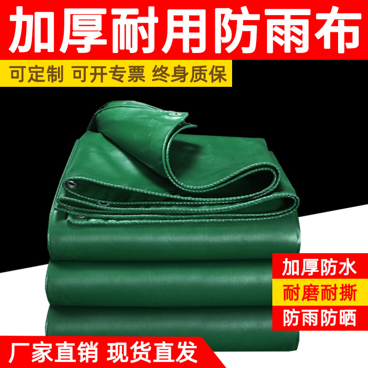 大单专拍防水防雨防晒帆布雨蓬布遮雨棚布耐磨加厚三防布