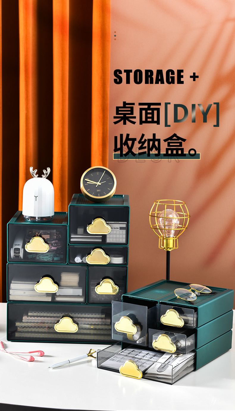 桌面收纳盒1_01