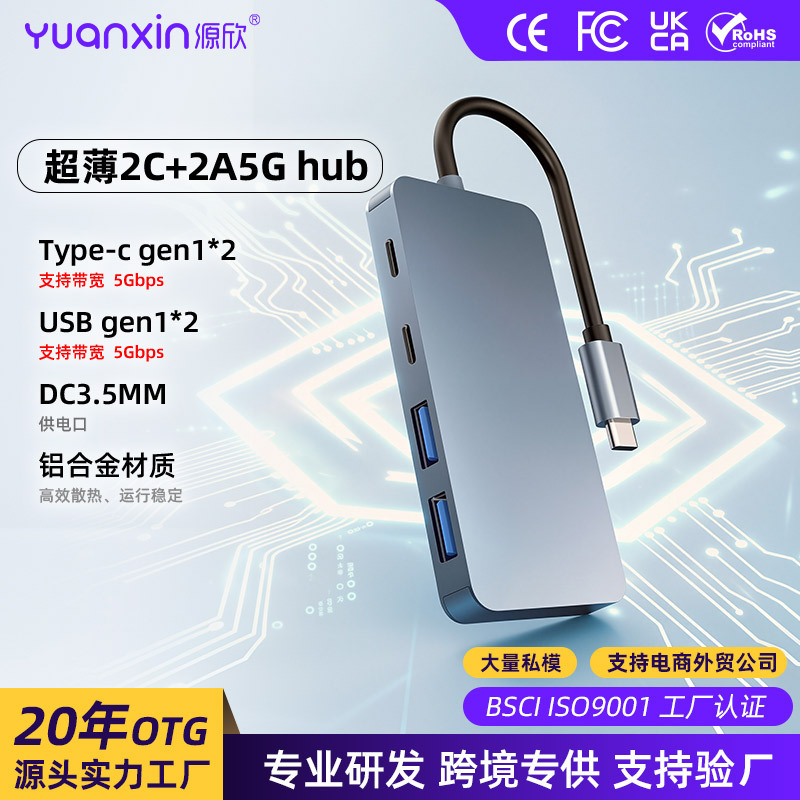 Customized Type-C Dual-Interface Usb3.0 Hub Expansion Dock 4-Port Hub for Laptop Portable Use Customized Type-C Dual-Interface Usb3.0 Hub Expansion Dock 4-Port Hub for Laptop Portable Use